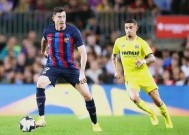 爱游戏公司-比利亚雷亚尔客场击败对手，终结客场颓势 